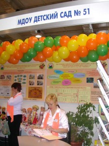 Выставка образования в Иркутске
