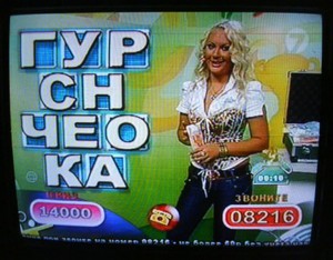 Лохотронам не место на российском ТВ