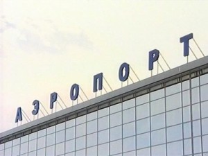 Иркутский аэропорт