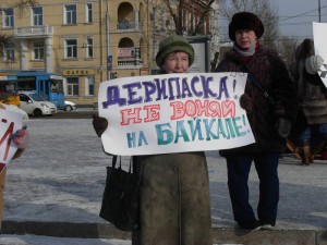 zabaikal10 zabaikal10