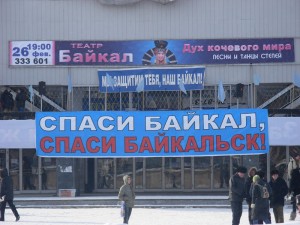 zabaikal2 zabaikal2