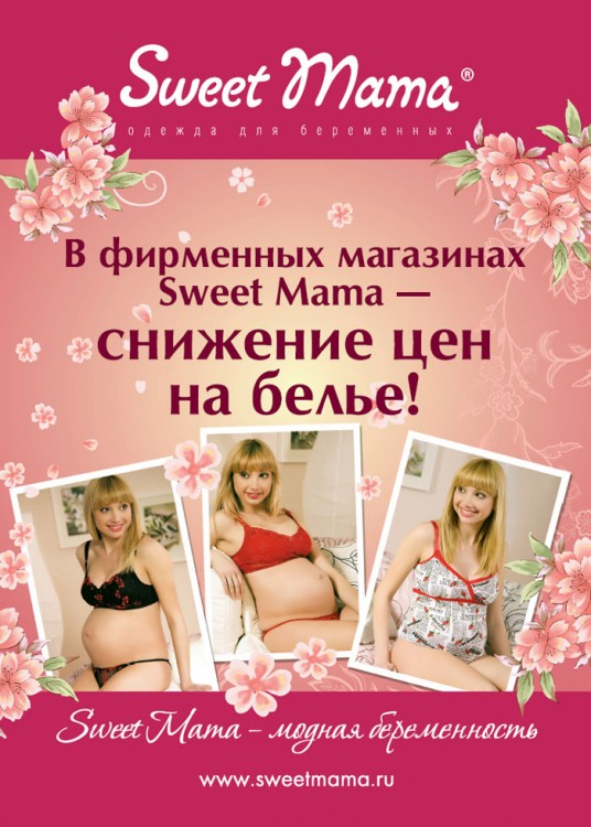 sweet-mama1