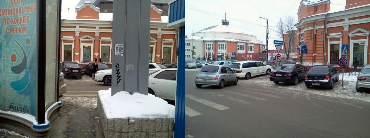 Фото: bg-irkutsk.livejournal.com