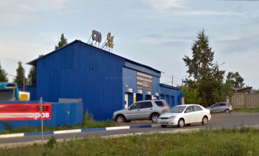 Фото: СТО до пожара. Изображение Google.Панорамы.