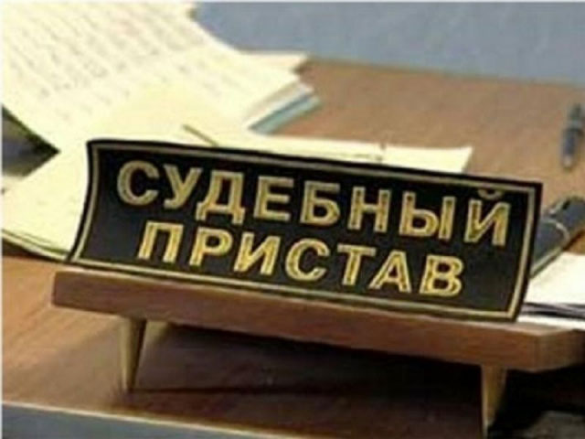 За передачу конфискованного имущества - уголовное дело