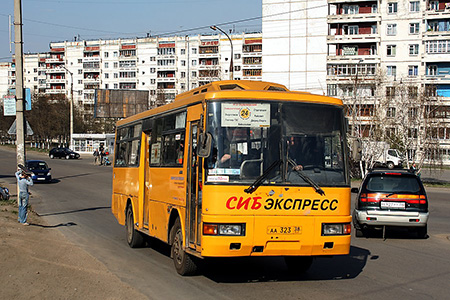 Автобус