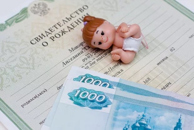 Кому положено и как оформить путинское пособие на первого ребёнка