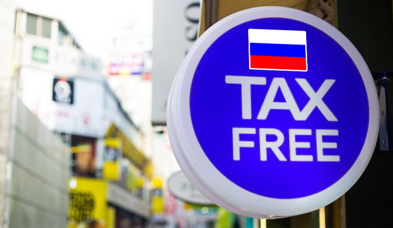 Спустя год прижилась ли система tax free в россии