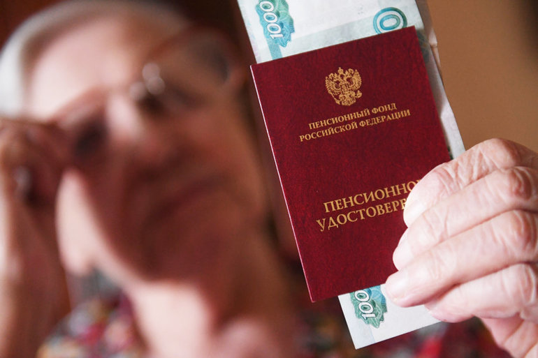 Выплаты и льготы гражданам пенсионного возраста в россии