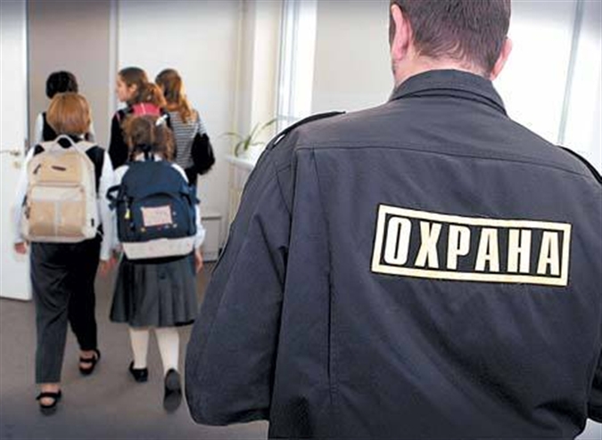 Электрошокер Новотроицк