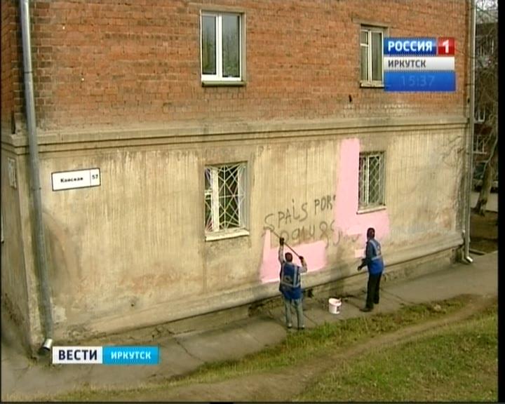 Спайс в иркутск Спайс в иркутск скачать тор бесплатно на планшет браузер попасть на гидру