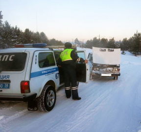 В Иркутской области в условиях  экстремальных холодов сотрудники ДПС оказывают помощь автомобилистам, оказавшимся в сложной ситуации