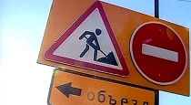 В Иркутске на две недели закроют движение транспорта по улице Плеханова