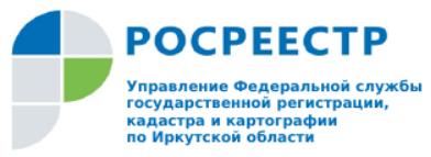 Росреестр: Прямая линия по вопросам регистрации недвижимости в зоне озера Байкал