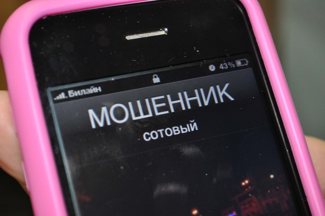 Телефонные мошенники: Пенсионерка из Усть-Илимска потеряла 350 тысяч рублей