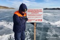 Ледовую переправу на реке Чуне в Иркутской области закрыли