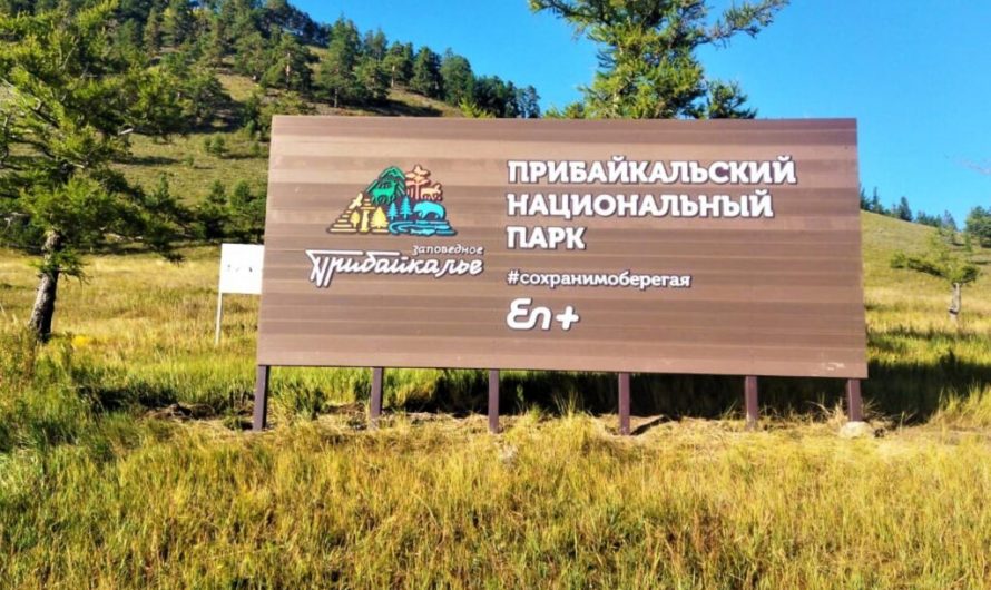 Новые стелы установили на мысе Кадильном и бухте Песчаной на Байкале